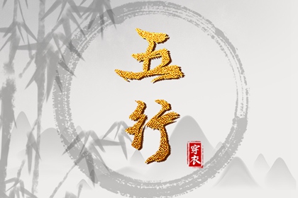 老皇历_择吉老黄历皇历_皇历