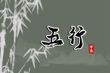 黄道吉日吉时查询 今天是黄道吉日吗 日历黄道吉日2026年