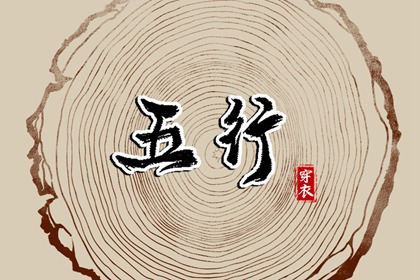 黄道吉日万年历大全 万年历黄历日历 网上万年历