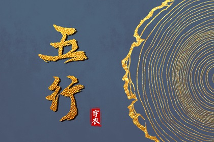 老皇历查询_皇历_老皇历黄道吉日