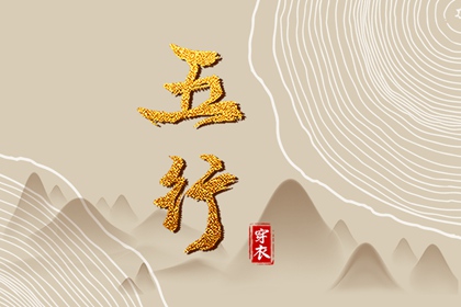 黄道吉日万年历 日历表2026年黄道吉日 黄道吉日吉时